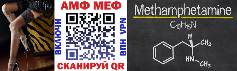 Amphetamine Розовый мориарти как зайти Таштагол наркошоп