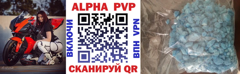 что такое   Таштагол  Alpha PVP мука 