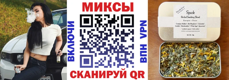 Бутират BDO  купить закладку  Таштагол 