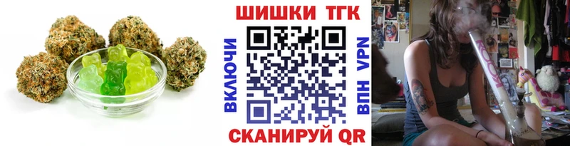 магазин    Таштагол  МЕГА сайт  Canna-Cookies марихуана 