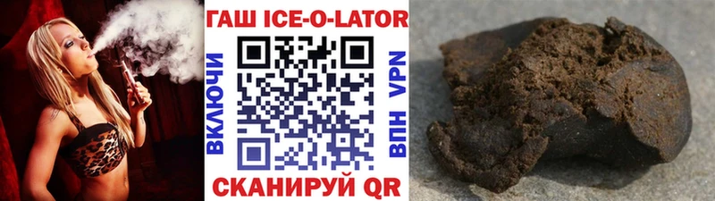Гашиш Premium  Таштагол 