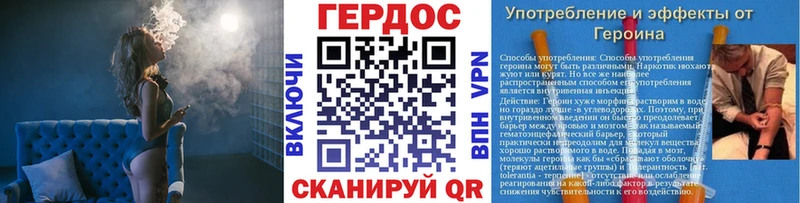 наркота  Таштагол  ГЕРОИН гречка 