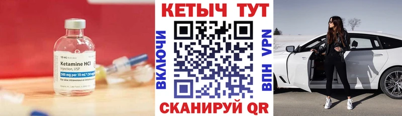 мориарти состав  Таштагол  Кетамин ketamine 