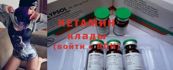 кристаллы Ладушкин