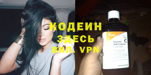бутик Лабытнанги