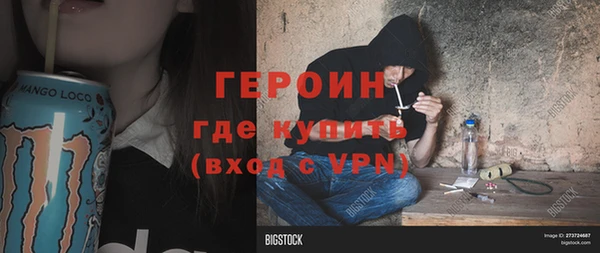кристаллы Ладушкин