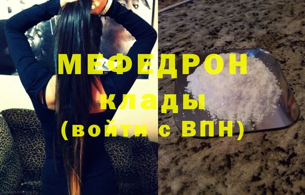 кристаллы Ладушкин