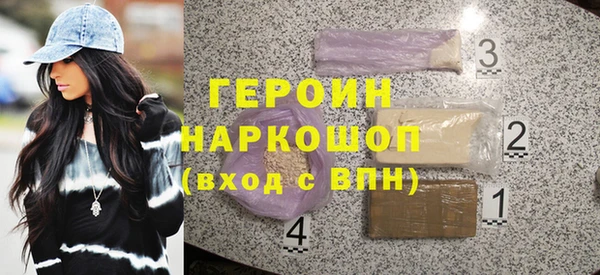 синтетический гашиш Домодедово