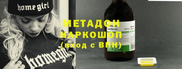 бутик Лабытнанги