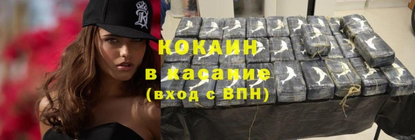 бутик Лабытнанги