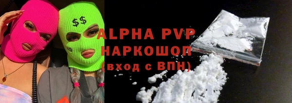 бутик Лабытнанги