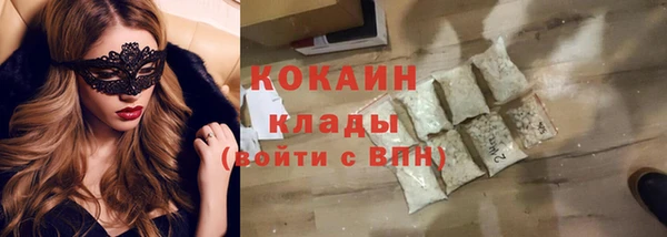 кристаллы Ладушкин