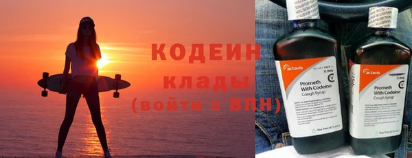 амфетамин Одинцово