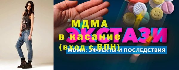 бутик Лабытнанги