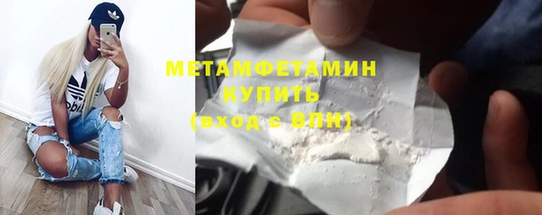 кристаллы Ладушкин