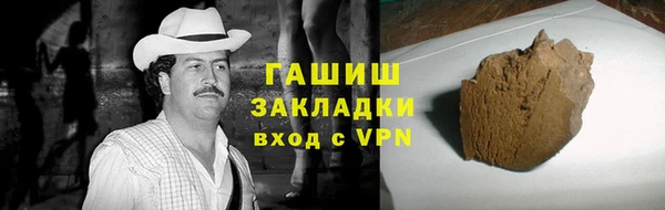 кристаллы Ладушкин