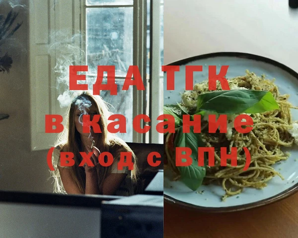 бутик Лабытнанги