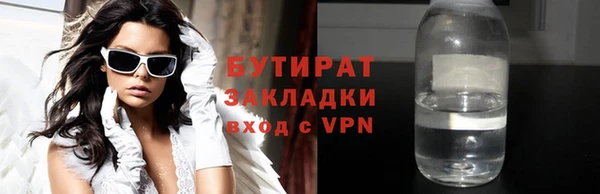 каннабис Березники