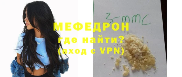 бутик Лабытнанги