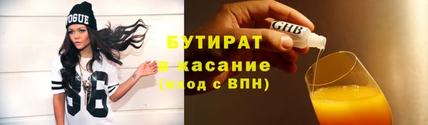 бутик Лабытнанги