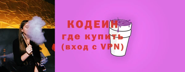 кристаллы Ладушкин