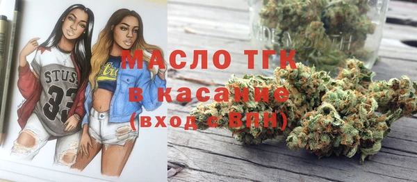 кристаллы Ладушкин