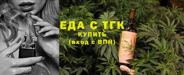 бутик Лабытнанги