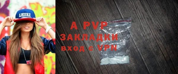кристаллы Ладушкин