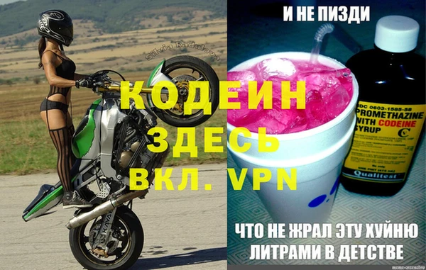 бутик Лабытнанги