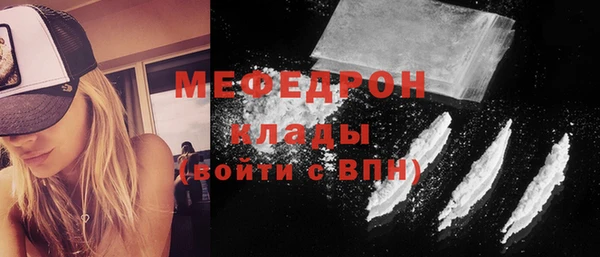 бутик Лабытнанги