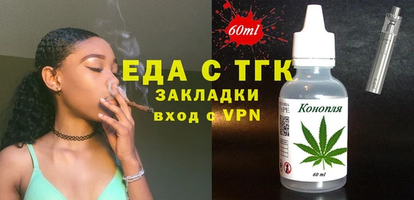 кристаллы Ладушкин