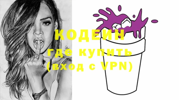 синтетический гашиш Орехово-Зуево