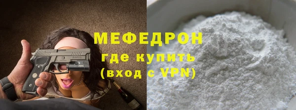 кристаллы Ладушкин