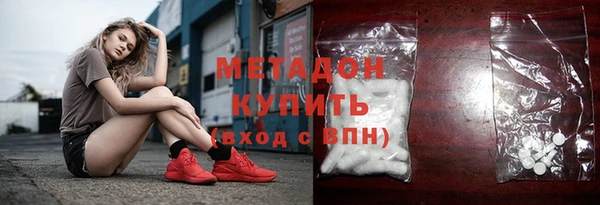 мяу мяу мука Долгопрудный