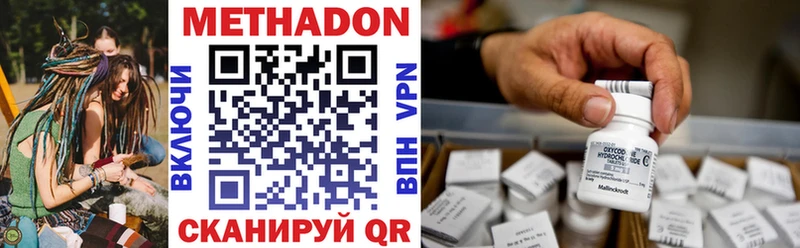shop телеграм  блэк спрут рабочий сайт  Таштагол  Метадон мёд 
