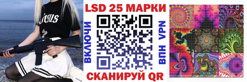 Наркотические марки 1,8мг  hydra вход  Таштагол 