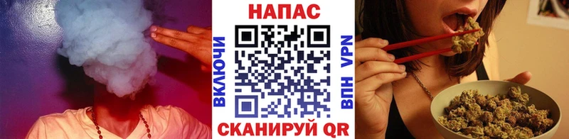 Бошки марихуана сатива  кракен   Таштагол 